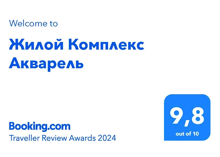 Жилой Комплекс Акварель